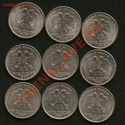 5руб.1998,97г.ммд,спмд.до25.08.12г.до23ч.00мМосквы. - HWScan00005