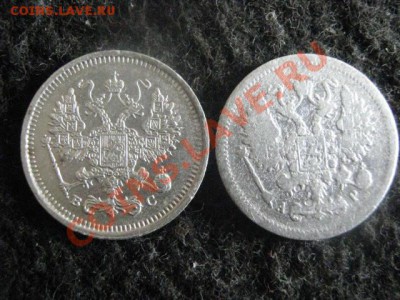 ! 10 копеек 1916г. и 10 копеек 1904г. До 24.08.2012г. - пт 006.JPG