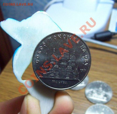 5руб.Собор Покрова,на Рву.(Полностью магнитная!) - 100_5248.JPG