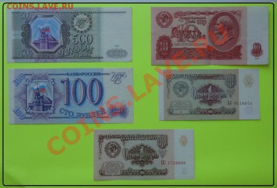 Лот из 5 бон до 24.08.12 в 22.00 мск - лот бон.JPG