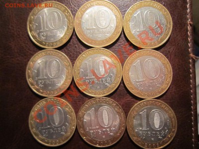 ДГР (оборотные) до 25.08 22.00 - IMG_3141