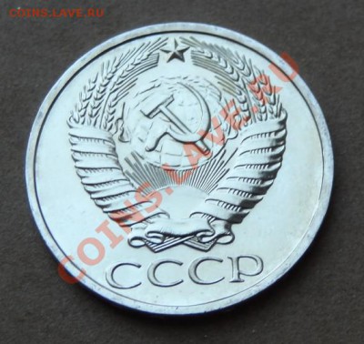 50 коп 1976 г. до 24.08.12 в 22.00 мск - 50 коп 1976 ав-