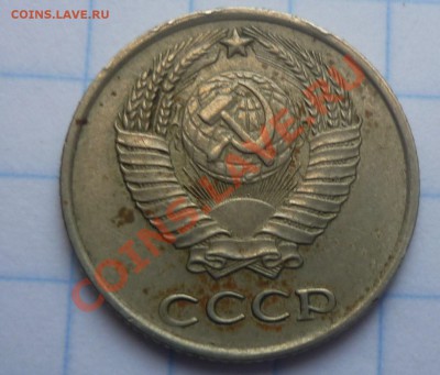 10 копеек 1958 - Безымянный87