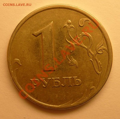 1р2005 СПМД шт. Б? - 1р2005 СПМД (3)