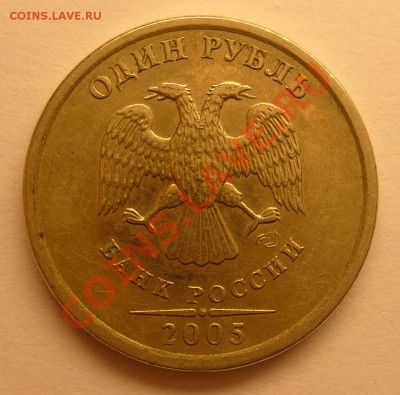 1р2005 СПМД шт. Б? - 1р2005 СПМД (1)