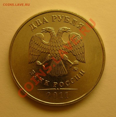 2р2011 ММД полный раскол - 2р2011 ММД полный раскол (4)
