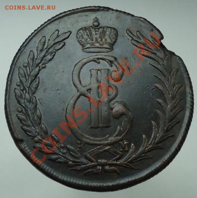 5 копеек 1773 КМ (Сибирь) - DSC00181-1.JPG