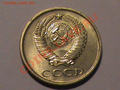 10 коп 1962. и 20 коп 1961.62 - 20.62