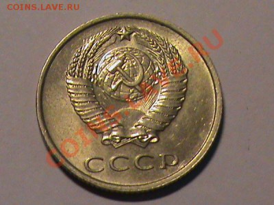 10 коп 1962. и 20 коп 1961.62 - 61