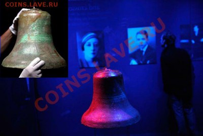 Монеты с Корабликами - Сторожевой колокол на фоне портретов пассажиров.