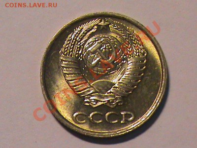 10 коп 1962. и 20 коп 1961.62 - 10.62