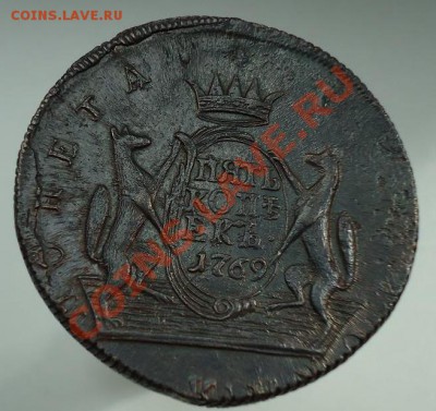 5 копеек 1769км соболя с шерстью - DSC00164-2.JPG