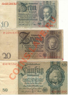 Германия 10,20,50 марок 1924г. до 22.08.12  21-00(мск) - Ger_1