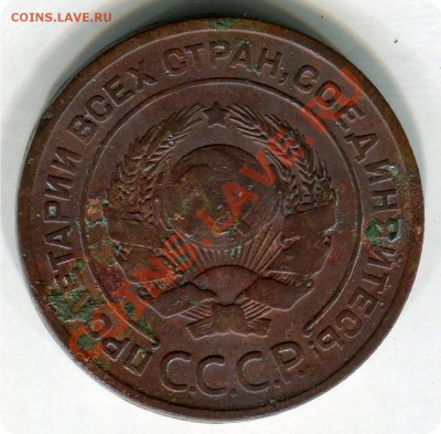 2к. 1924г. шт.? - img204