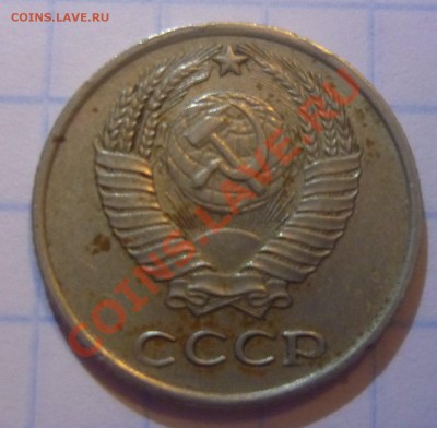 10 копеек 1958 - Безымянныйшгн