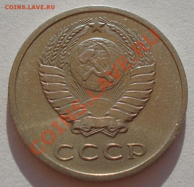 20 копеек 1969 СССР до 22:00 24.08.2012 по МСК +10 минут - 2513010905_1