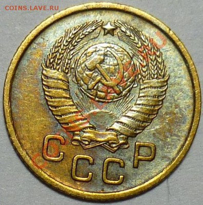 1 копейка 1957г шт? - P1020187.JPG