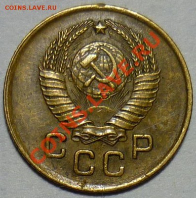 1 копейка 1957г шт? - 0000000000000000000000000.JPG