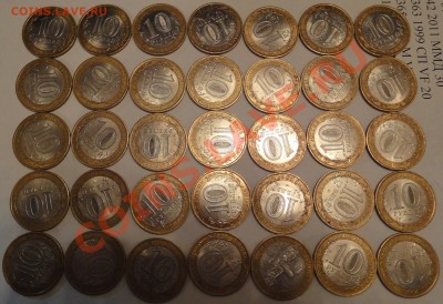 10 руб. Бурятия, Воронежская мелким оптом по 13 руб. - DSC01249.JPG
