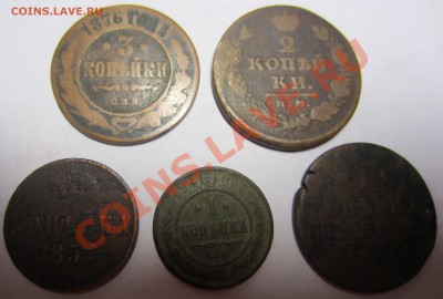 1коп сер 1841, 3коп 1876, 1коп 1852, 1коп 1911, 2коп 181? - IMG_1689.JPG