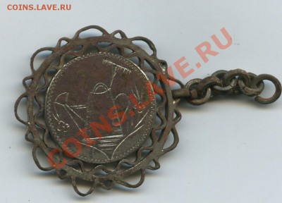 Медальон с лейкой и граблями - img00411