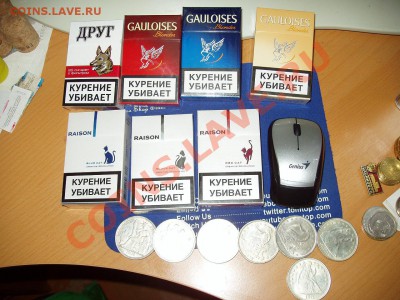 доллары сша 19 века на обмен - P10100035.JPG