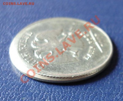1 руб. 2007г. Смещение с грибком. - апрс.JPG