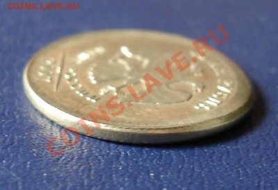 1 руб. 2007г. Смещение с грибком. - енпн.JPG