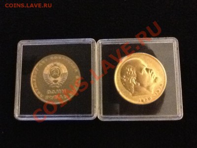 1970г. Рубль100 лет Ленину. позолота 999 пробы! - ленин.JPG