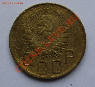 5 коп 1940 г. до 27.08.12 г. в 22.00 МСК - IMG_3008
