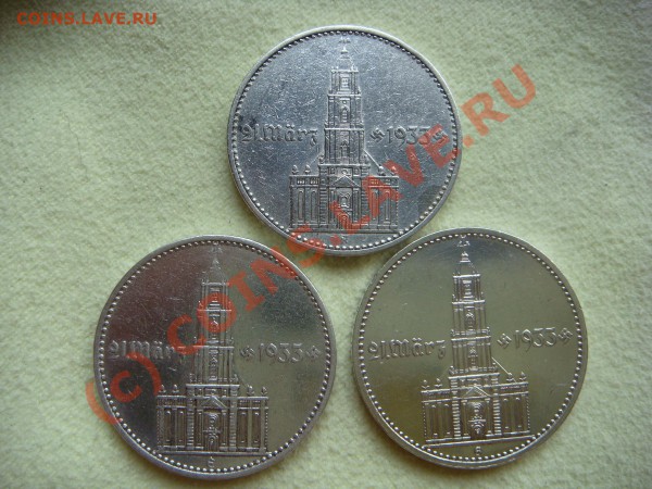 Германия 2 рейхсмарки 1934(оценка) - DSC01644.JPG
