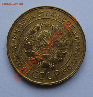 5 коп 1931 г. до 27.08.12 г. в 22.00 МСК 	Сообщение - IMG_3000
