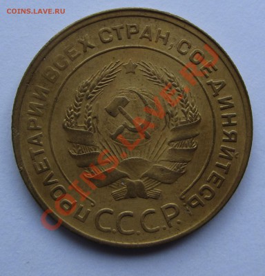 5 коп 1930 г. до 27.08.12 г. в 22.00 МСК 	Сообщение - IMG_2996