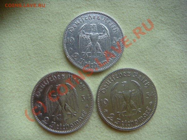 Германия 2 рейхсмарки 1934(оценка) - DSC01645.JPG