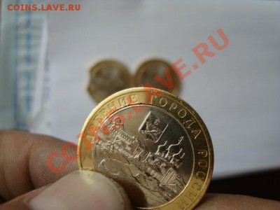 Белозерск-3 монеты с браком - DSC06548.JPG