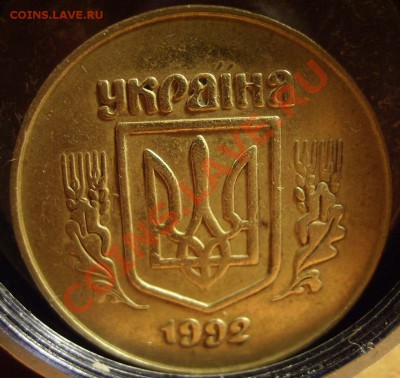 50коп 1992г. - 888888888888.JPG