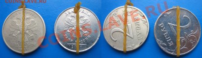 10 руб 2011г РАСКОЛ 26.08.2012г. 21:00 МСК - 2р 1997 и 2011 поворот.JPG
