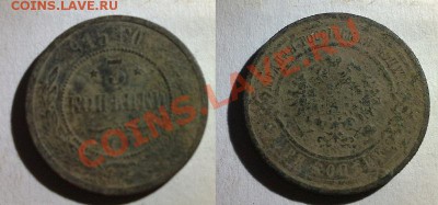 1 копейка 1828 км ам. Оцените - 22082012228