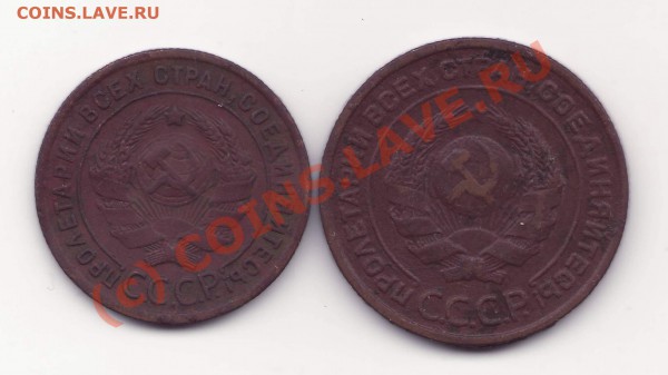 1,2 коп 1924г., до 15.09.09 - 12-24a.JPG