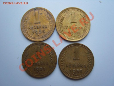 копейки с 36-57 - 1 копейка реверс.JPG