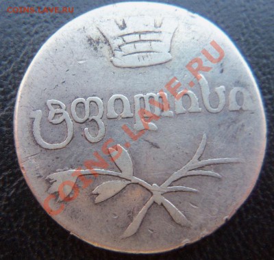 Продам двойной абаз 1831г. - 100_1656.JPG