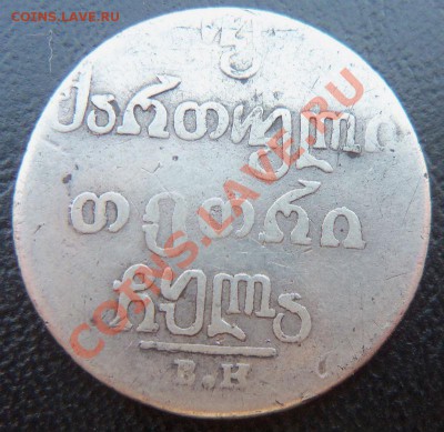 Продам двойной абаз 1831г. - 100_1659.JPG