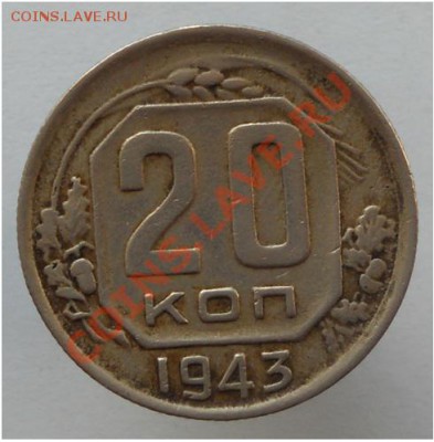 монеты на определение с 31 года по 61года - 20кг