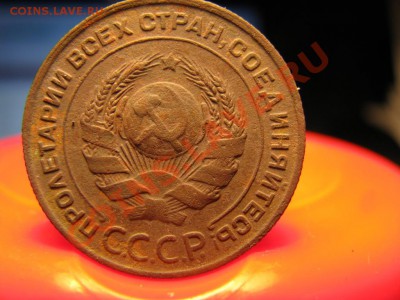 2 копейки 1924 года. - IMG_0986.JPG-1.JPG