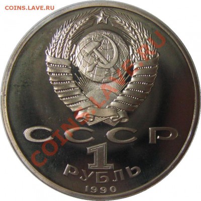 1р1990 Жуков ПРУФ до 24 августа 22-00 МСК - IMG_4821