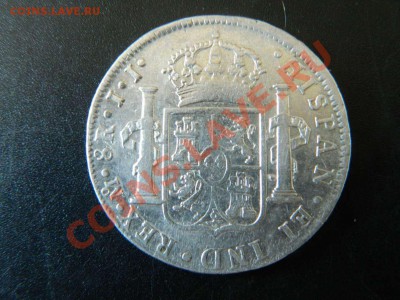 8 реалов 1793,1817,1821 гг Мексика - DSCN6387_thumb