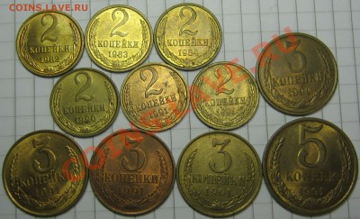 1 копейка 1963-1991 aU-UNC! до 22 августа 22-00 МСК - IMG_4804