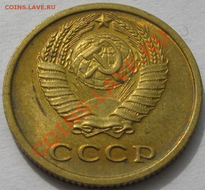 2 копейки 1965 UNC НЕнаборная до 24 августа 22-00 МСК - IMG_4829