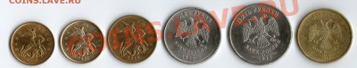 Монеты 2012 (треп) - img036