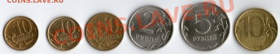 Монеты 2012 (треп) - img037